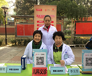 ��ҽ���������